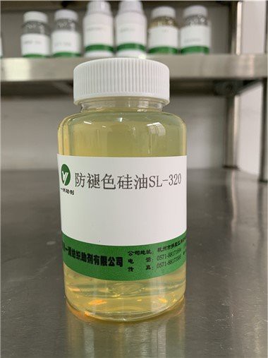 น้ํามันซิลิโคนป้องกันการซีดจาง