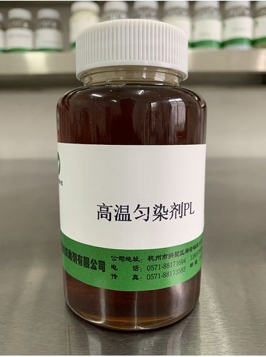 สารปรับระดับอุณหภูมิสูง